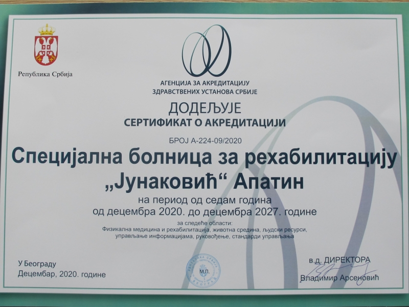 сертификат о акредитацији