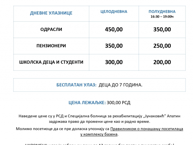 Otvoreni bazeni. Cenovnik 2026.
